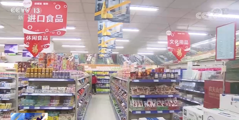 全國多地推出保障措施，家用電器助力群眾就地過年